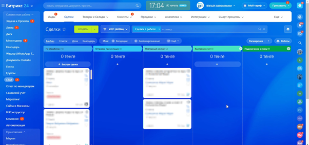 Воронка лидов.png